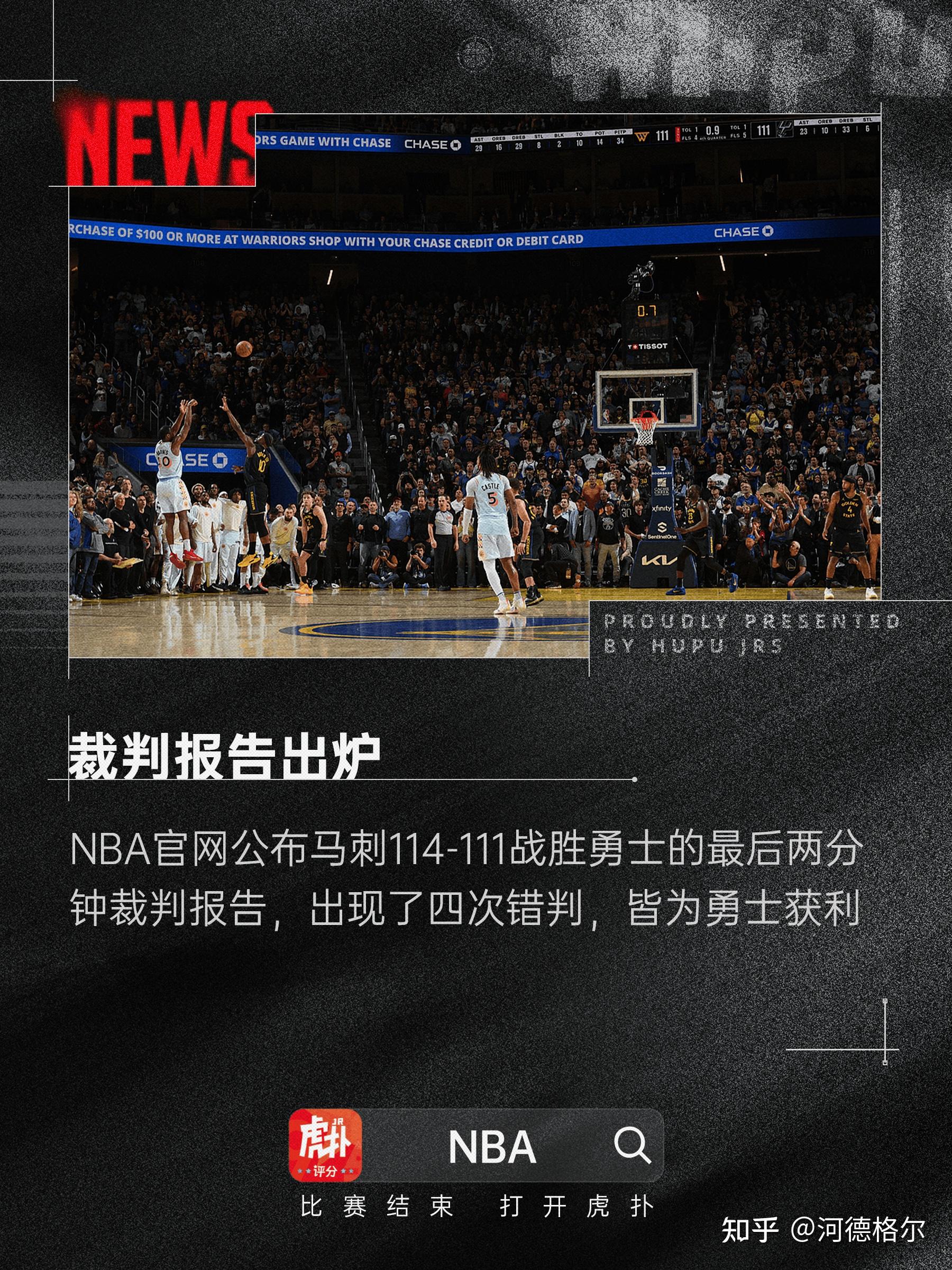 窗口期NBA季后赛焦点战，圣安东尼奥马刺内部沟通，质疑声仍在，细节决定成败的简单介绍