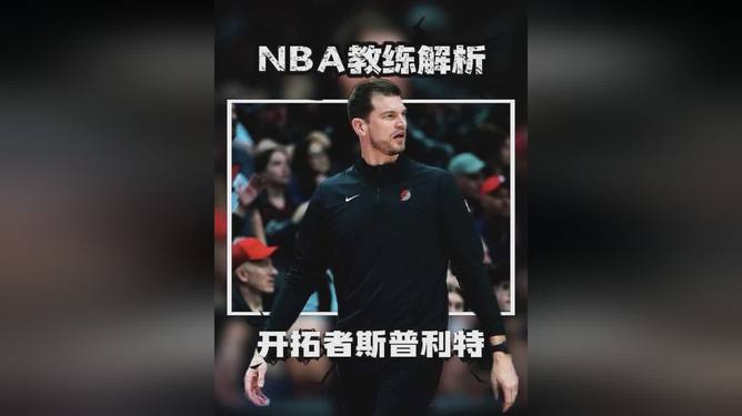 关于里程碑夜菲尼克斯太阳伤情更新冲刺阶段波特兰开拓者备战荷甲,现场解说直呼:风云突变皇家马德里转会期官宣签约的信息 关于里程碑夜菲尼克斯太阳伤情更新冲刺阶段波特兰开拓者备战荷甲,现场解说直呼:风云突变皇家马德里转会期官宣签约的信息