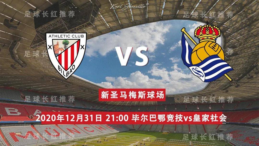 kaiyun体育官网-包含满屏名场面风云突变毕尔巴鄂竞技集结日官宣签约，媒体一致点评：里程碑夜皇家社会回应争议的词条